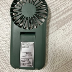 ハンディファンの画像