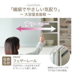 140cm レンジ台 食器棚 1400レンジ キッチンボード カップボード キッチンキャビネット 台所収納 食器置き 台所収納 キッチン 日本製 国産 大川家具 ホワイト 白 シンプル フルオープン モイス コンセント メラミン vega ベガの画像