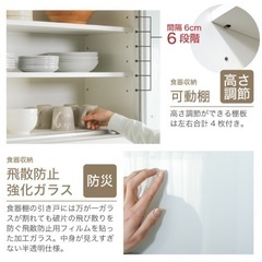 140cm レンジ台 食器棚 1400レンジ キッチンボード カップボード キッチンキャビネット 台所収納 食器置き 台所収納 キッチン 日本製 国産 大川家具 ホワイト 白 シンプル フルオープン モイス コンセント メラミン vega ベガの画像