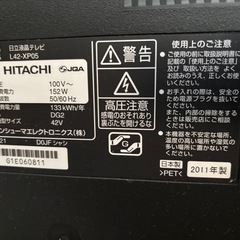 11年製42型液晶TVの画像