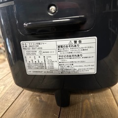 ニトリ　マイコン炊飯ジャー3合炊き　の画像