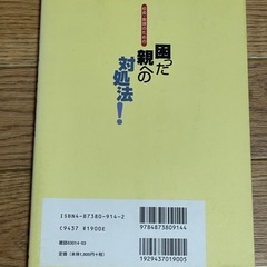 本の画像