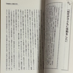 本の画像