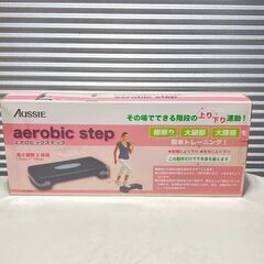 店頭引き渡し 未使用保管品 aerobic step ステップ踏み台 複数在庫有りの画像