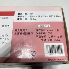 店頭引き渡し 未使用保管品 aerobic step ステップ踏み台 複数在庫有りの画像