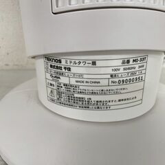 【TEKNOS】 ミドルタワー扇 MI-33T ホワイト 扇風機 スリムファン タワーファン 冷房 送風機 サーキュレーター A0648YGの画像