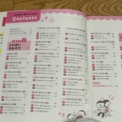 本　保育の画像
