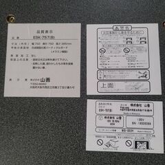 こたつ　テーブル　こたつ使用は不可の画像