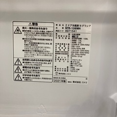 取りに来れる方限定！ニトリの２ドア冷蔵庫です！の画像