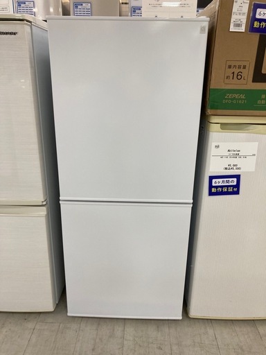 取りに来れる方限定！ニトリの２ドア冷蔵庫です！