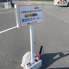案内、看板🪧の画像