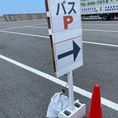 案内、看板🪧の画像