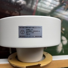⭕️超美品⭕️照明シーリングライトの画像