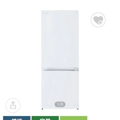 TOSHIBA 東芝 冷蔵庫 153リットルの画像
