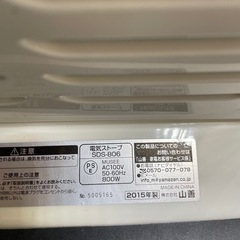 YAMAZEN 電気ストーブ SDS-806の画像