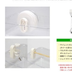 小動物用品⑤バラ売り　ルーミィ部品　樹脂ステージ、セパレートパネル、天井キャップ、ジョイントの画像