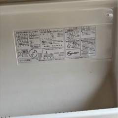 冷蔵庫　日立
の画像