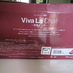 スライヴ　美腹チェアの画像