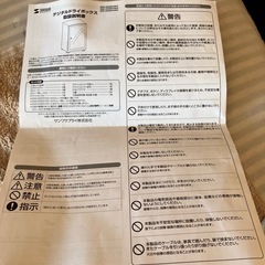 ガラス飾り棚の画像