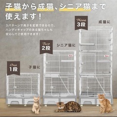 ネコ キャット ケージ の画像