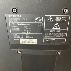 TOSHIBA　REGZA22型テレビの画像