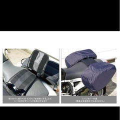 サイドバッグ18L/29Lブラック
の画像