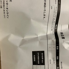 【シュリンク付き】ポケモンカードゲームハイクラスパックテラスタルフェス　ポケセン産の画像