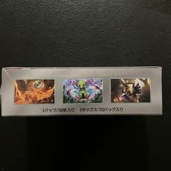 【シュリンク付き】ポケモンカードゲームハイクラスパックテラスタルフェス　ポケセン産の画像