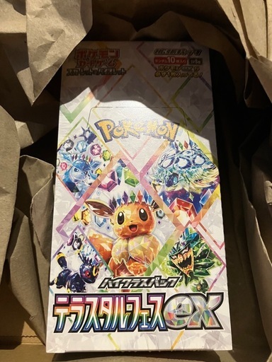 受渡し決定【シュリンク付き】ポケモンカードゲームハイクラスパックテラスタルフェス　ポケセン産
