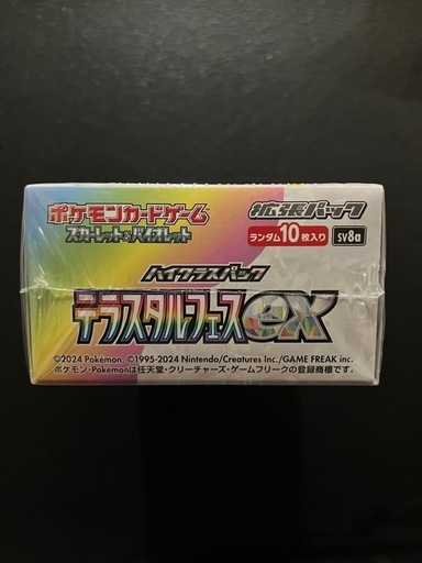 受渡し決定【シュリンク付き】ポケモンカードゲームハイクラスパックテラスタルフェス　ポケセン産