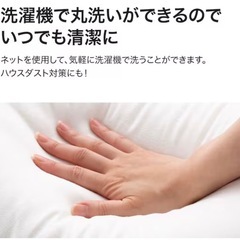 ニトリ　ホテルスタイル　セミロングサイズ　枕の画像