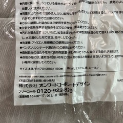 REGAL リーガル トートバッグの画像