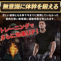 ④【未使用】【4枚まとめて】加圧インナー　アンダーシャツ　半袖丸首　Lサイズ　着圧シャツの画像