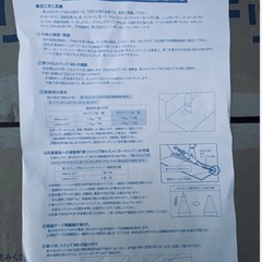東リNSステップ800  1枚4000円　8枚あります の画像