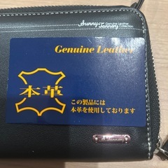 【相談中】新品　本革　長財布の画像