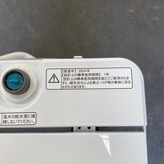 洗濯機　ハイセンス　5.5キロ　2024年製の画像