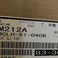 MAZDA3 ヘッドライトユニットの画像