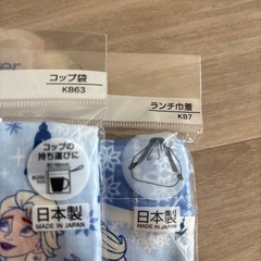 アナ雪❄️の画像
