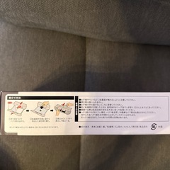 カインズ　ゴキブリ捕獲器の画像