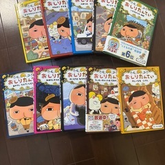 おしりたんてい　児童書　10冊の画像