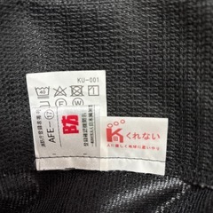 洗濯可能 防炎 ﾚｰｽｶｰﾃﾝ黒の画像