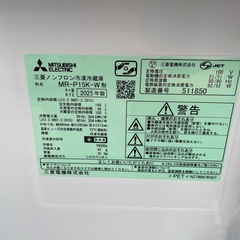 高年式‼️2025年製三菱2ドア冷蔵庫 MR-P15K 146Lの画像
