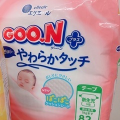 お産準備などに☆の画像