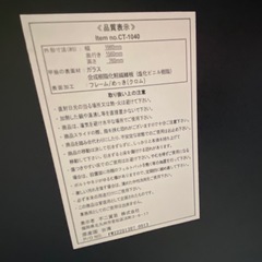 ◎ ガラスPCデスク　CT-1040 幅（約）1560mmの画像