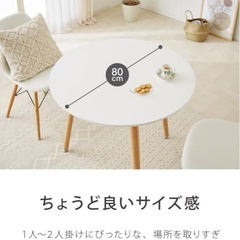 欧風コーヒーテーブル(ホワイト)の画像