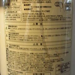 象印湯沸かしポット３㍑の画像