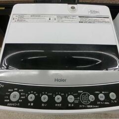 洗濯機 ハイアール 4.5kg 2022年製 Haier JW-C45D 単身向け コンパクト 札幌 西野店の画像