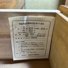 ダークブラウン木製チェスト 5引き出しの画像