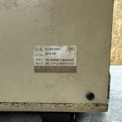 中古美品☆ハヤミ テレビ台 TV-BS100Hの画像
