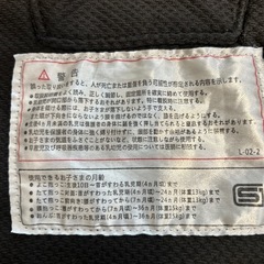 抱っこ紐　前抱き　デニム生地の画像
